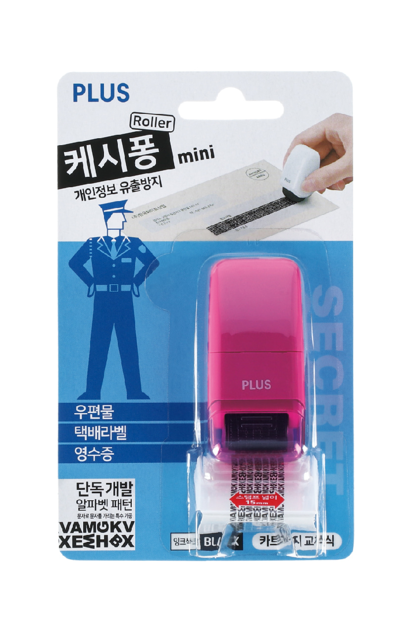 미니 롤러 케시퐁IS-520CM-KR 핑크